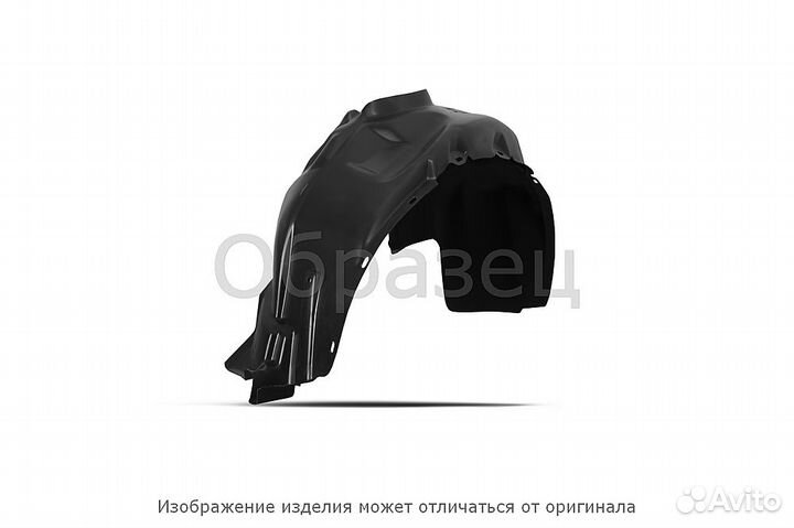 Подкрылок lexus RX270/350/450h 2012-2015 перед. ле
