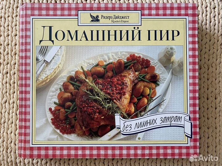 Книги по кулинарии и не только
