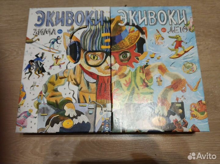 Коробки из-под настольных игр Экивоки и Пандемия