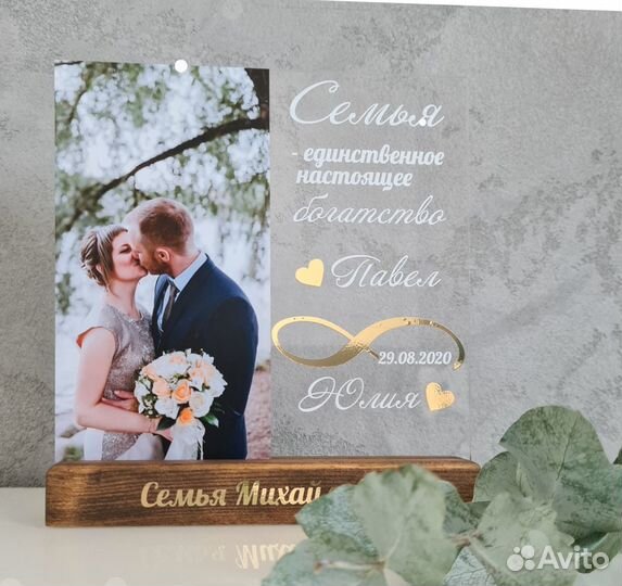 Постер рамка на стекле с фото А5 art097