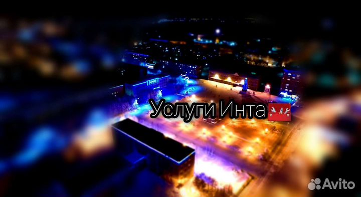 Мастер на час