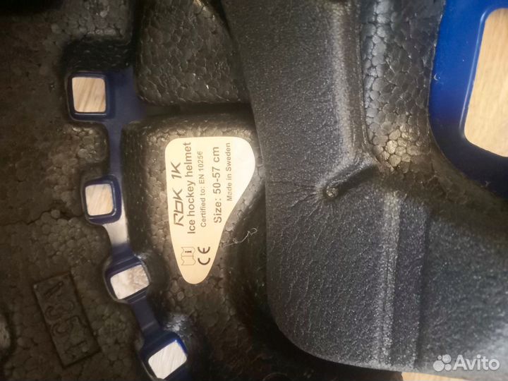Хоккейная экипировка для детей бу
