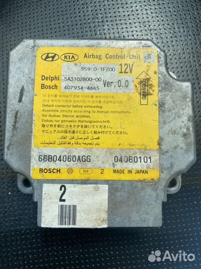 Блок управления srs kia/hyundai