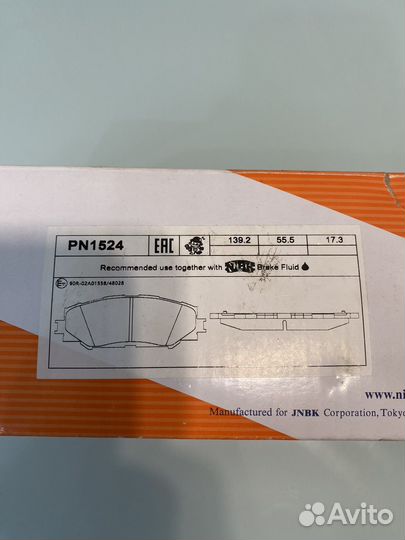 Тормозные колодки передние PN1524