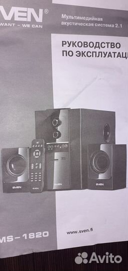 Акустические колонки