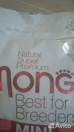 Продается корм для собак