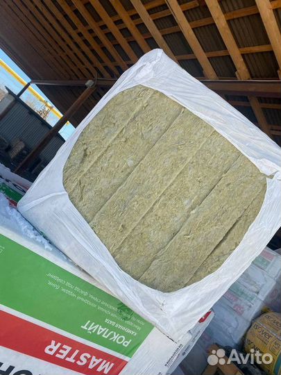 Утеплитель Технониколь Роклайт 50мм и 100мм