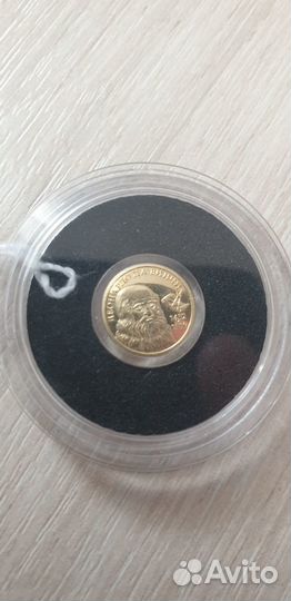 Великие люди - золотые жетоны