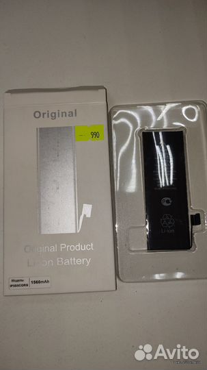 Аккумулятор для iPhone 5 / 5S оригинал
