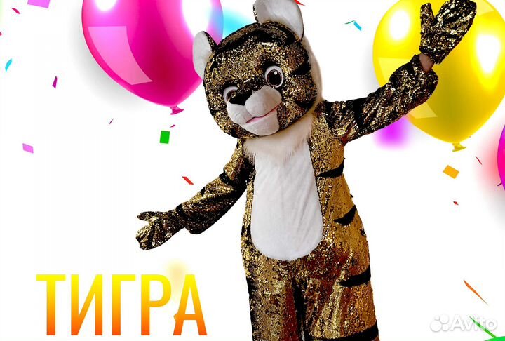 Мишка Тедди поздравление