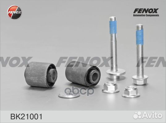 Сайлентблок Ford Focus 1, 2, Mazda 3 BK21001