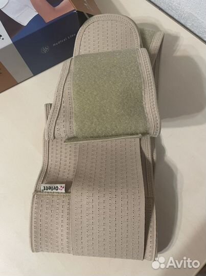 Бандаж для беременных