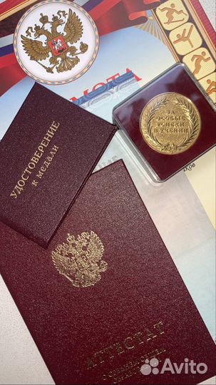 Репетитор начальных классов онлайн