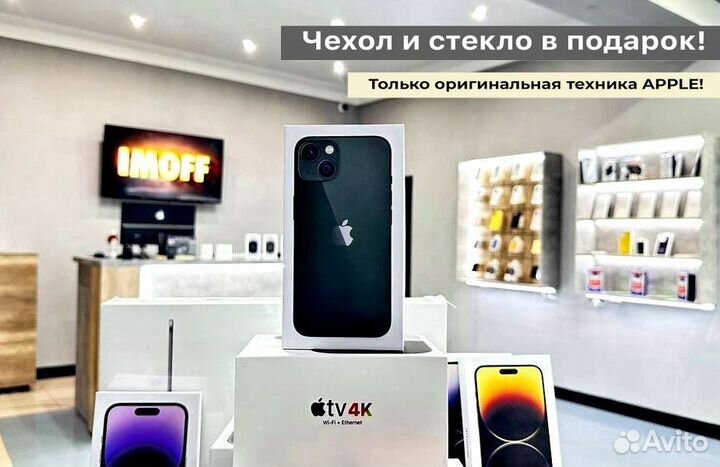 iPhone 13, 128 ГБ