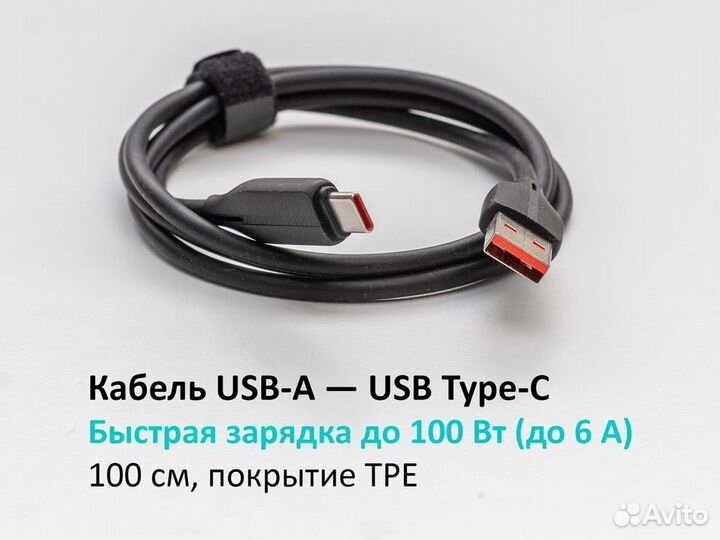 Кабели USB Type-C: быстрая зарядка 60W, 100W, 240W