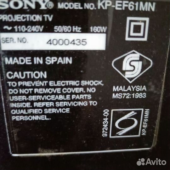 Напольный телевизор