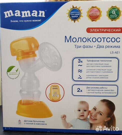 Молокоотсос электрический maman