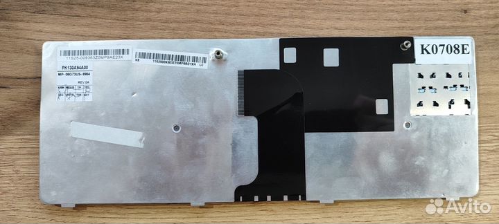 Клавиатура для ноутбука Lenovo IdeaPad U450, U450A