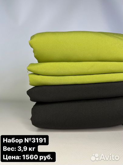 Лоскут курточной ткани на флисе