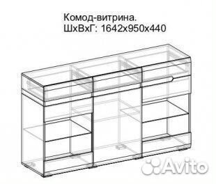 Комод-витрина Серый Крафт/Дуб приморский Ультра