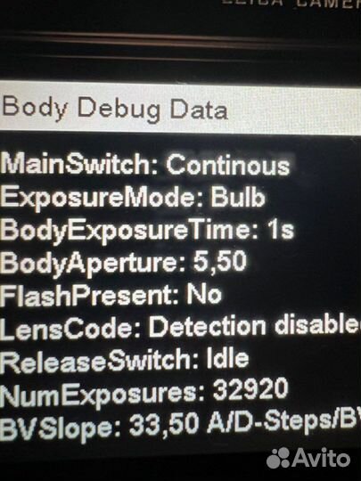 Цифровая дальномерная камера Leica M8.2