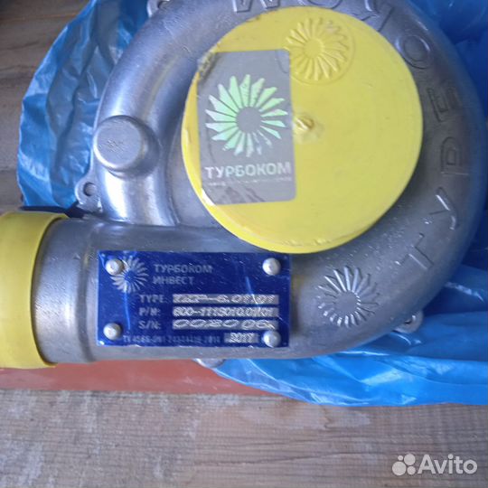 Турбокомпрессор