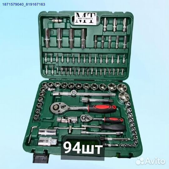 Набор инструментов (Арт.38379)