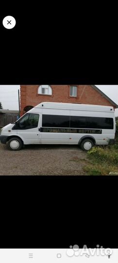 Ford Transit 2.2 МТ, 2014, 332 000 км