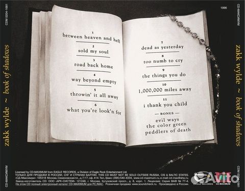 Zakk Wylde / Book Of Shadows (RU)(CD)