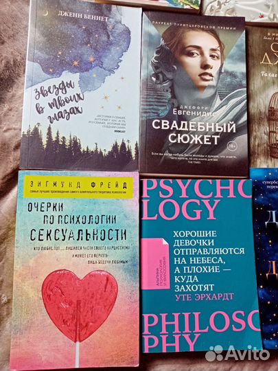 Книги, романы