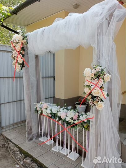 Арка для выездной регистрации, свадьбы