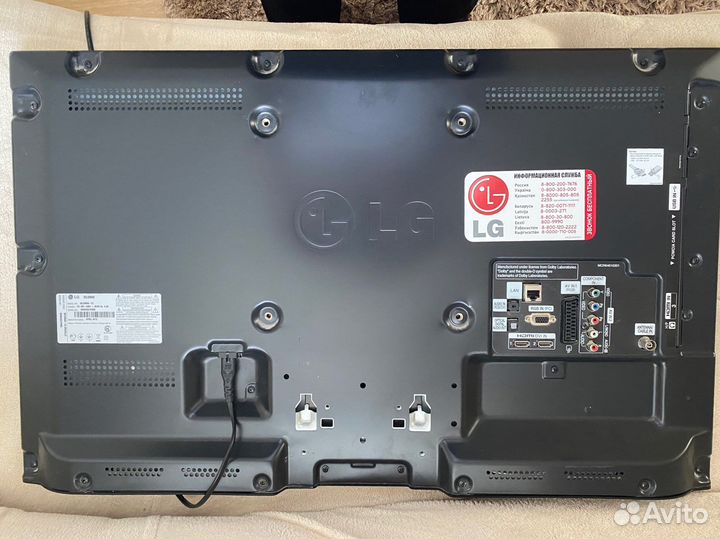 Телевизор LG 32