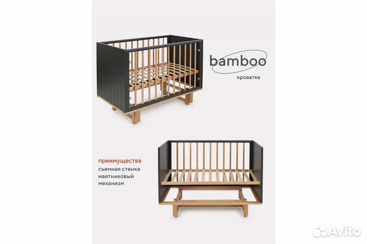 Кроватка Комод Автолюлька Новое