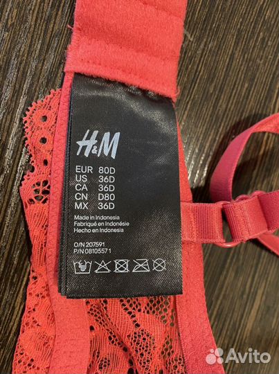 Бюстгальтер h&m