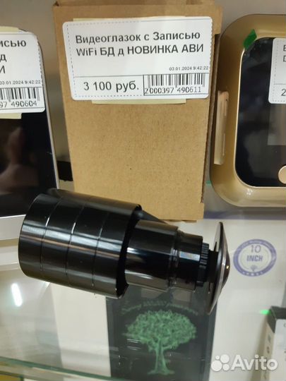Видеоглазок с записью wifi