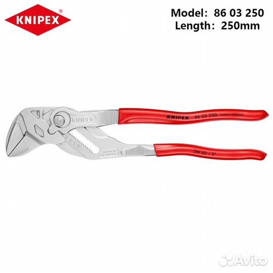 Knipex клещи переставные - гаечный ключ Новые