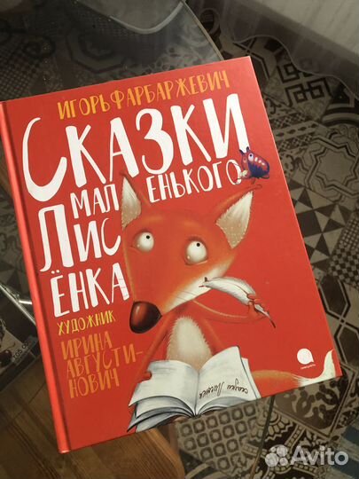 Книги для детей