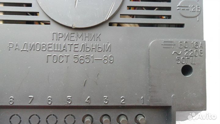 Радиоприемник лира рп 241-4