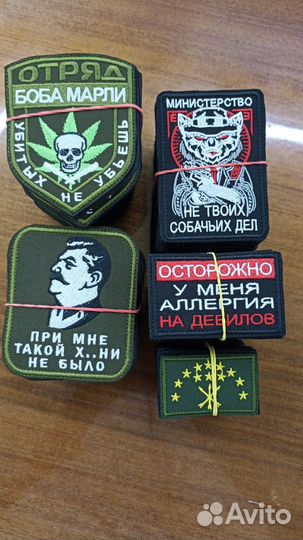 Нашивки шевроны