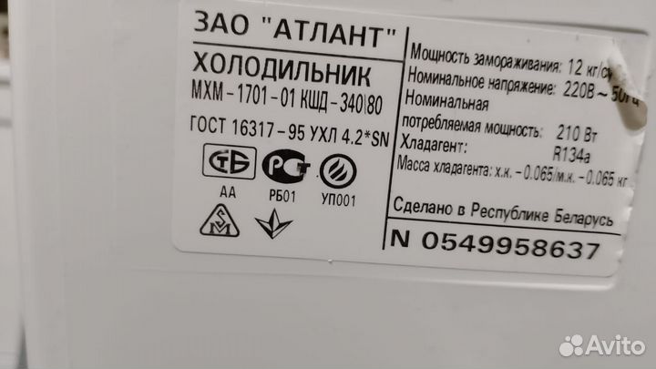 Продам холодильник рабочий бу