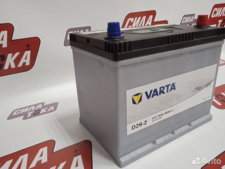 Аккумулятор новый 70Ач