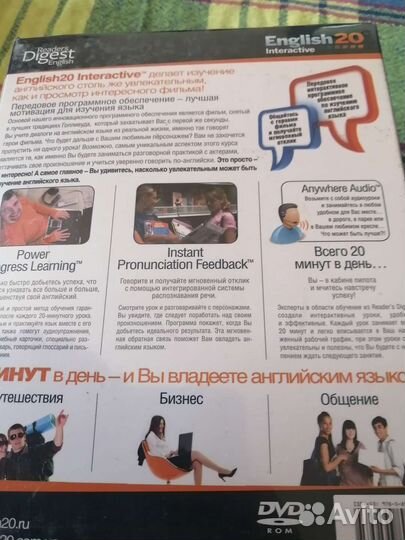 Лучший курс по изучению языка