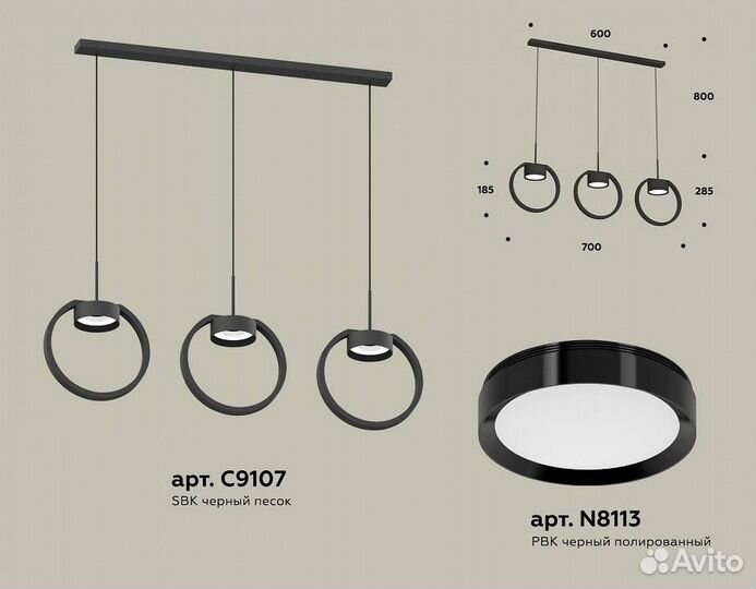 Подвесной светильник Ambrella Light XB XB9107100