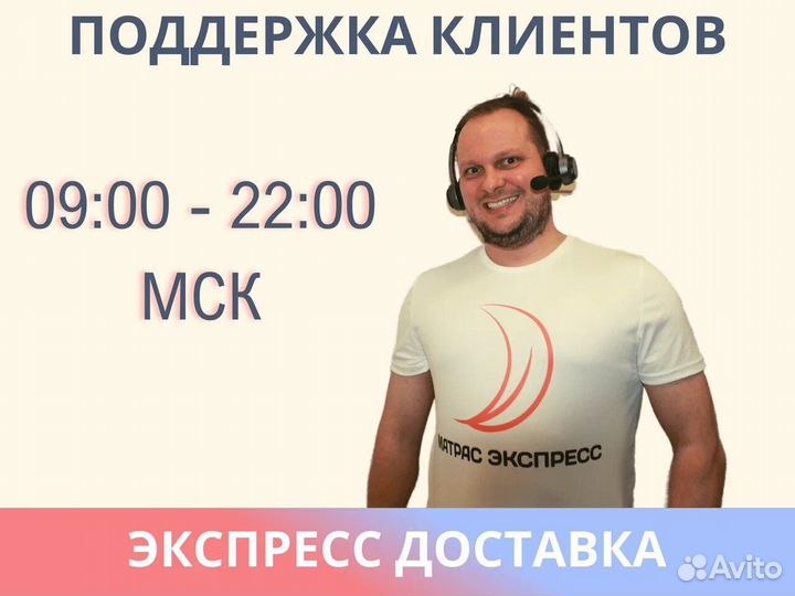 Микро Медиум софт 60х190