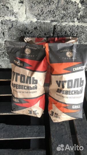 Уголь Древестный