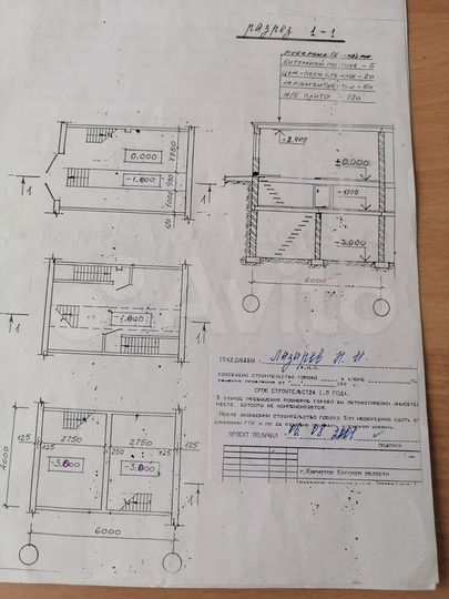 Гараж, > 30 м²