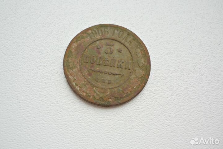 Монеты царской России 1734года