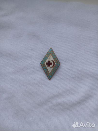 Значок СССР знак Будь готов к санитарной обороне