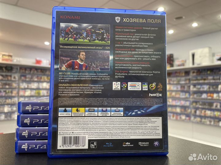 Pro Evolution Soccer PES 2015 PS4 б.у