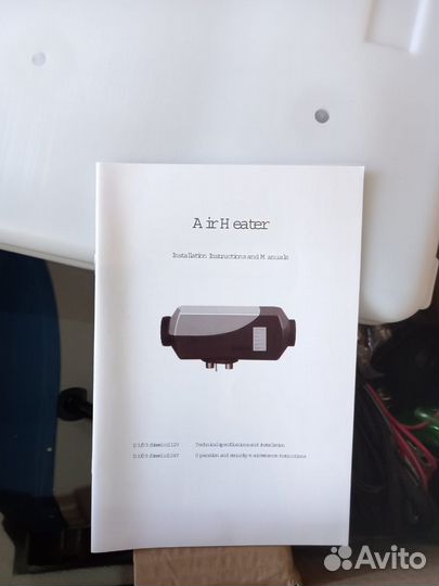 Автономный отопитель (переносной) 5кВт/12в, бак 7л